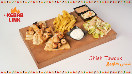 وجبة شيش طاووق دجاج